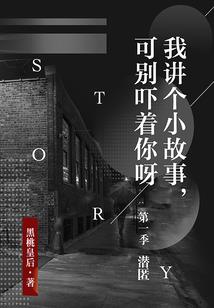 穿越到小花仙