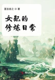 宁负流年不负卿心