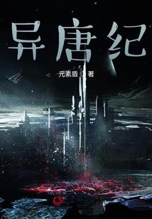 破晓纪元