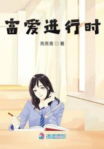 东厂特案组之缉妖录