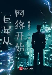 阿拉德大陆英雄传说