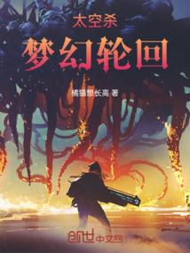 魔戒恋歌