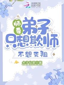 天道武神诀