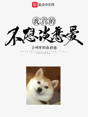 末世之苟一苟