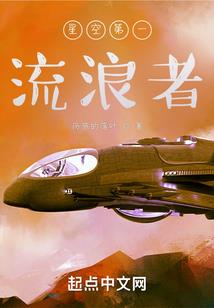 圣龙域主