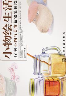 彼岸花开永恒