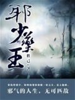 末日之全球在线