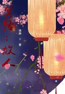 呆萌小甜心校草快放手