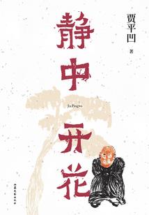 量子神狱