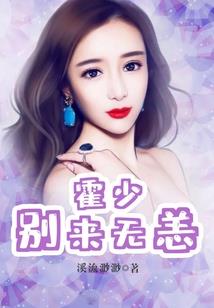 洪荒遗女之杀手王妃邪王追