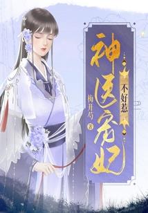 金庸的姜壶