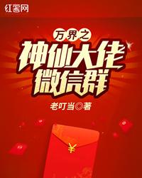 开局养成柳树，竟是绝世仙帝