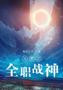 异界魂决