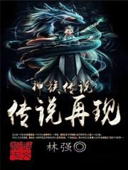 楚乔传续之风云再起