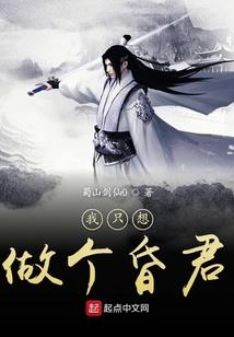 高校教师之错乱的爱