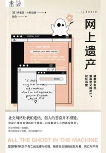 万年时限