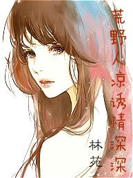 1996之腹黑人生
