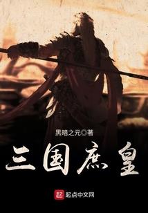 神级真理系统