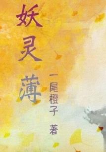 三国白门楼之恨
