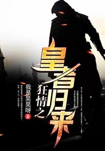年代：从南来北往开始