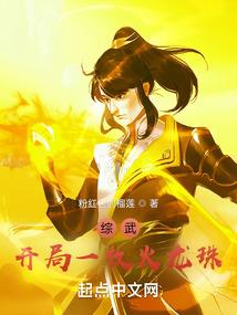 神医玉舒欣