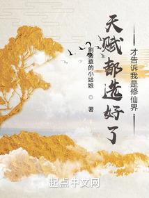重生之奥特曼归来