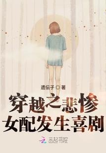 穿越逆袭来种田