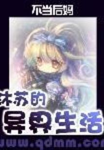 人在斗罗玩须佐套大佛