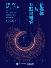 全息之游戏中的游戏