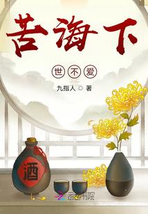 跨界行经