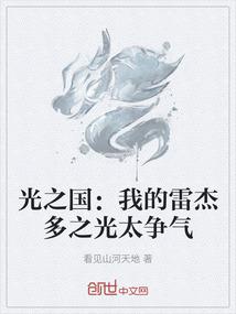 锦绣添香