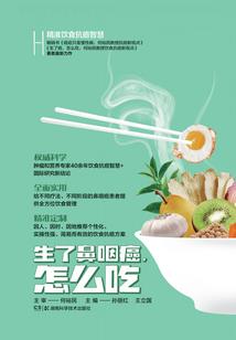 重生之田田快乐
