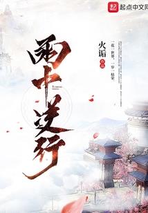 银行卡20亿，坐等末世来临