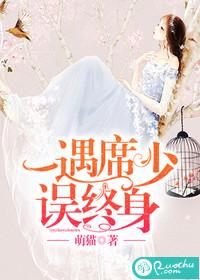 傲娇帝姬