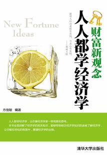 穿越之美丽人生