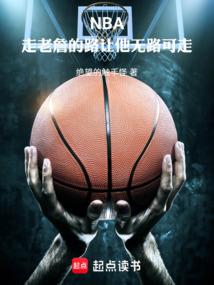 高冷的男神