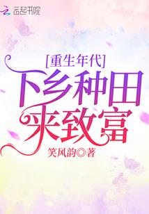 霸道总裁娶我吧