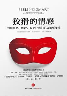 武极仙令