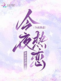 逆破无双
