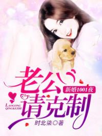 绝色美男倾城女帝