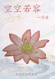 风中的杜鹃花香