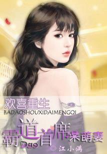 重生女总裁