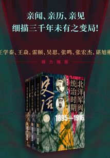 医女倾城，腹黑皇子我不嫁