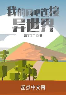 重生之逐梦篮球