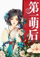 凤主天下：废材大小姐