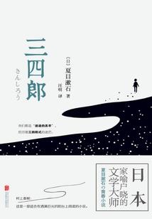 圣海学院