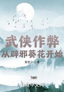 不知何时开始的爱