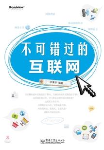 赵家的人听着