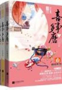 逆天透视之眼