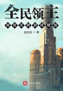 我能解锁人物百科